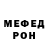 MDMA кристаллы Daniel Prokofjev