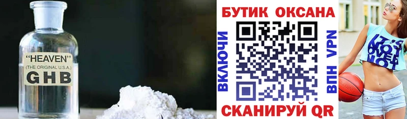 кракен рабочий сайт  Гремячинск  БУТИРАТ вода 