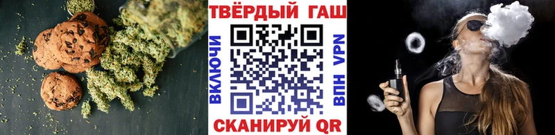 ОМГ ОМГ рабочий сайт  Гремячинск  Cannafood марихуана 
