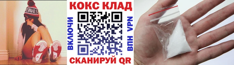 COCAIN Колумбийский  закладки  МЕГА зеркало  Гремячинск 