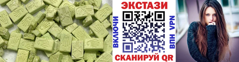 Экстази 280 MDMA  даркнет формула  Гремячинск 