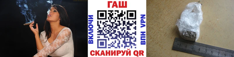 ГАШИШ Изолятор Гремячинск