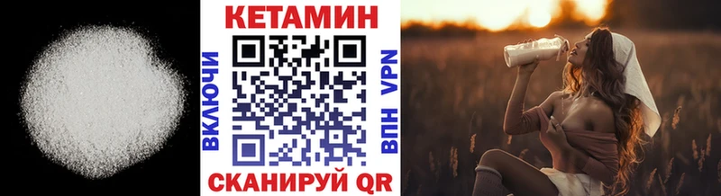 даркнет сайт  Гремячинск  КЕТАМИН VHQ 