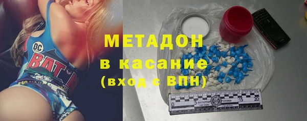 мефедрон мука Армянск