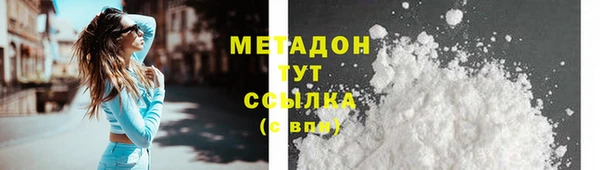 наркотики Баксан