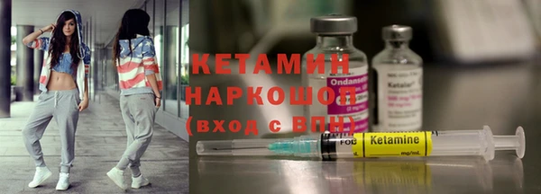 альфа пвп VHQ Арсеньев