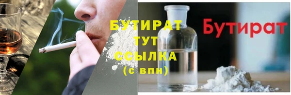 герыч Балабаново