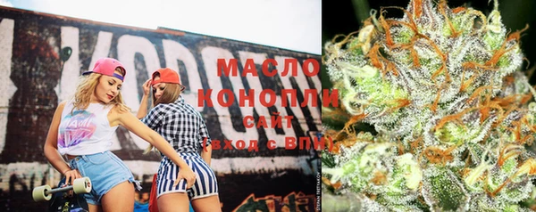альфа пвп VHQ Арсеньев