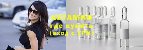 мефедрон VHQ Касимов