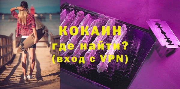 альфа пвп VHQ Арсеньев