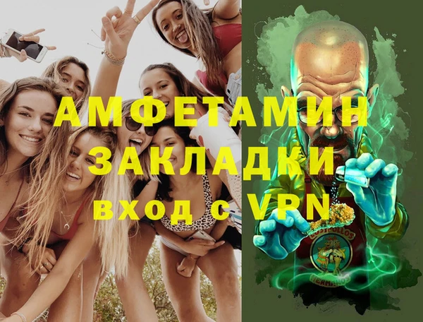 альфа пвп VHQ Арсеньев