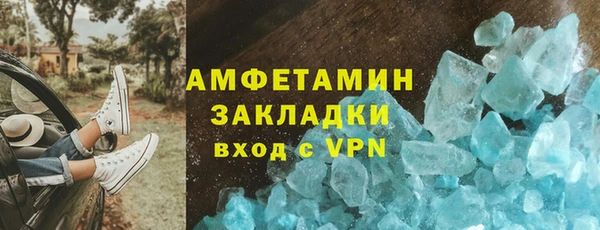 мефедрон мука Армянск