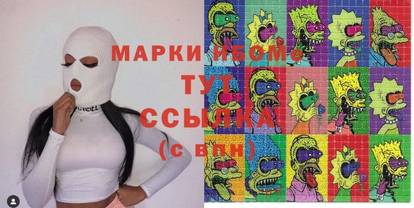 мефедрон мука Армянск