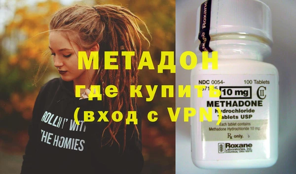мефедрон мука Армянск