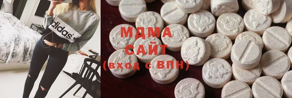 мефедрон мука Армянск