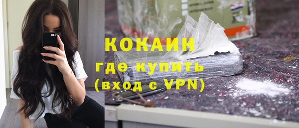 кокаин колумбия Балахна