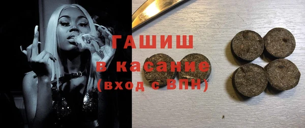 альфа пвп VHQ Арсеньев