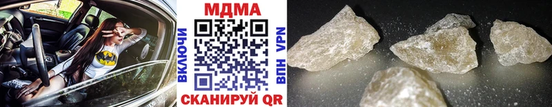 площадка формула Гремячинск МДМА VHQ
