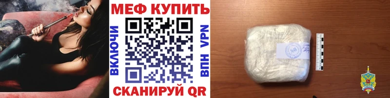 где купить наркотик  Гремячинск  МЯУ-МЯУ mephedrone 