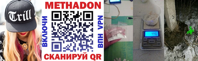 OMG tor Гремячинск Метадон VHQ цены