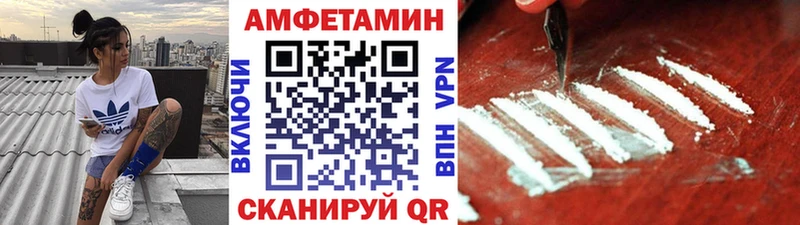 где продают   Гремячинск  ссылка на мегу маркетплейс  Первитин витя 