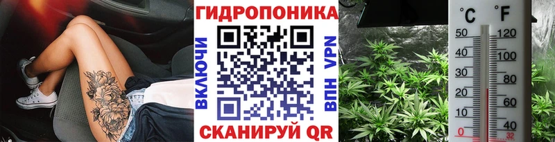 гидра зеркало как найти закладки Гремячинск Каннабис Bruce Banner